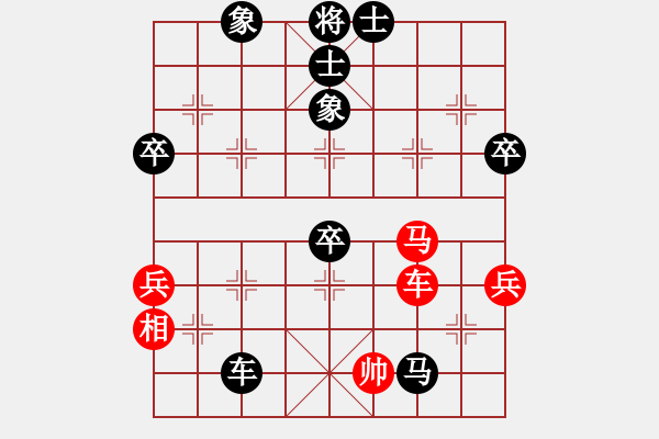 象棋棋譜圖片：對兵局紅車八進(jìn)五破黑封鎖假如不送七兵被黑炮8平3后變例黑勝 - 步數(shù)：90 