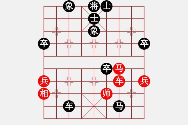 象棋棋譜圖片：對兵局紅車八進(jìn)五破黑封鎖假如不送七兵被黑炮8平3后變例黑勝 - 步數(shù)：92 