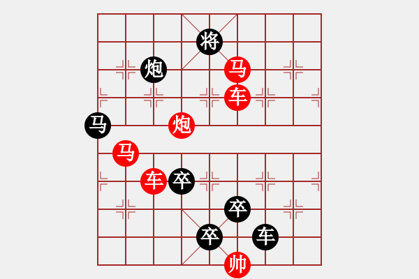 象棋棋譜圖片：【 鷹擊長空 】 秦 臻 擬局 - 步數(shù)：40 