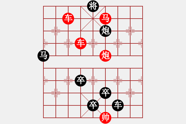 象棋棋譜圖片：【 鷹擊長空 】 秦 臻 擬局 - 步數(shù)：60 