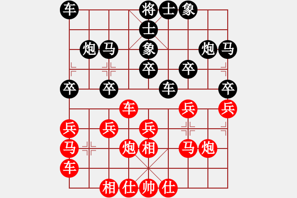 象棋棋譜圖片：luoguoxin勝ledayong-飛相對(duì)進(jìn)3卒20201214 - 步數(shù)：20 