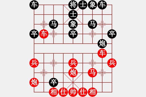 象棋棋谱图片：徐超 先和 张申宏 - 步数：30 