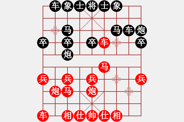 象棋棋譜圖片：武漢8 勝 阿乾 - 步數(shù)：20 