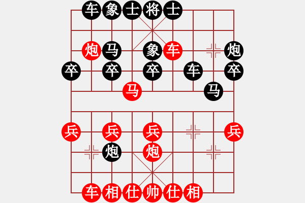 象棋棋譜圖片：武漢8 勝 阿乾 - 步數(shù)：30 