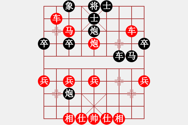 象棋棋譜圖片：武漢8 勝 阿乾 - 步數(shù)：39 