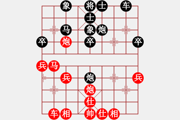 象棋棋譜圖片：人機對戰(zhàn) 2024-12-1 10:9 - 步數(shù)：30 