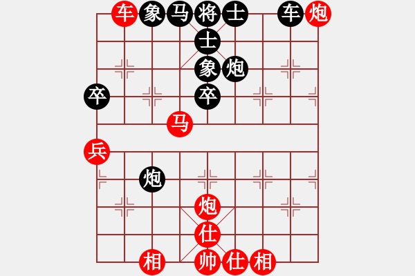 象棋棋譜圖片：人機對戰(zhàn) 2024-12-1 10:9 - 步數(shù)：40 