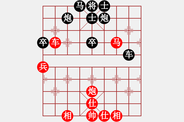 象棋棋譜圖片：人機對戰(zhàn) 2024-12-1 10:9 - 步數(shù)：50 