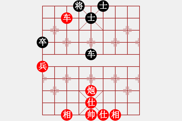 象棋棋譜圖片：人機對戰(zhàn) 2024-12-1 10:9 - 步數(shù)：60 