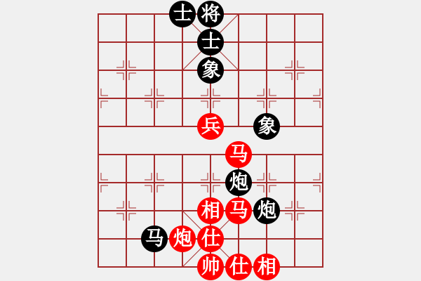 象棋棋谱图片：林延秋 先和 王敏 - 步数：100 
