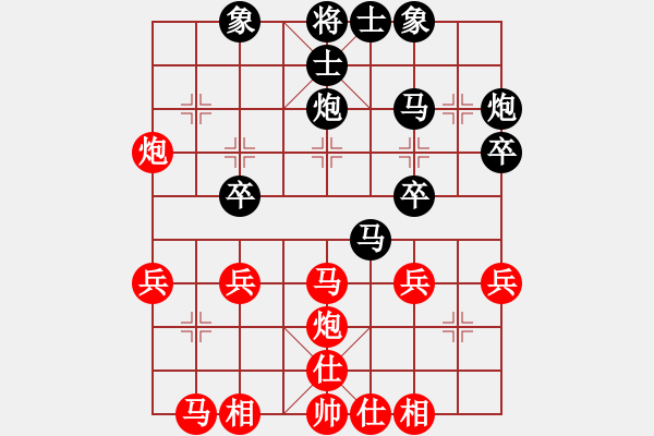 象棋棋谱图片：林延秋 先和 王敏 - 步数：30 