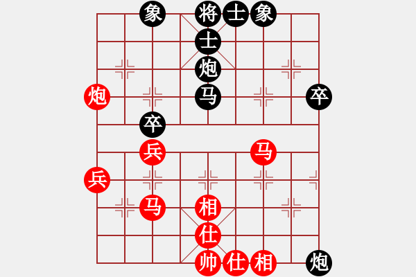 象棋棋谱图片：林延秋 先和 王敏 - 步数：40 