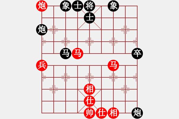 象棋棋谱图片：林延秋 先和 王敏 - 步数：50 