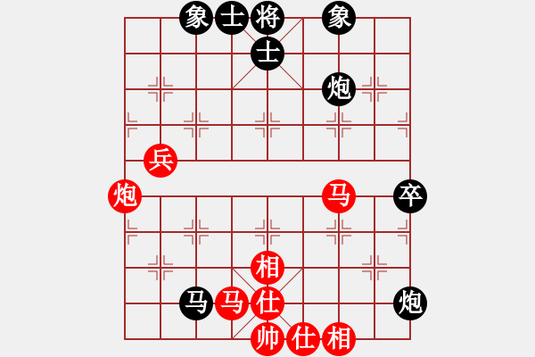 象棋棋谱图片：林延秋 先和 王敏 - 步数：60 