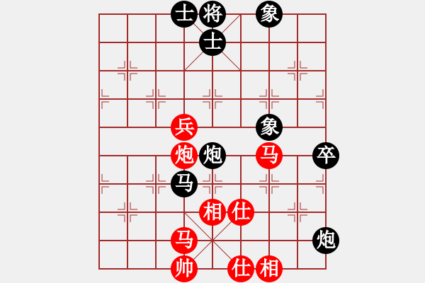 象棋棋谱图片：林延秋 先和 王敏 - 步数：70 