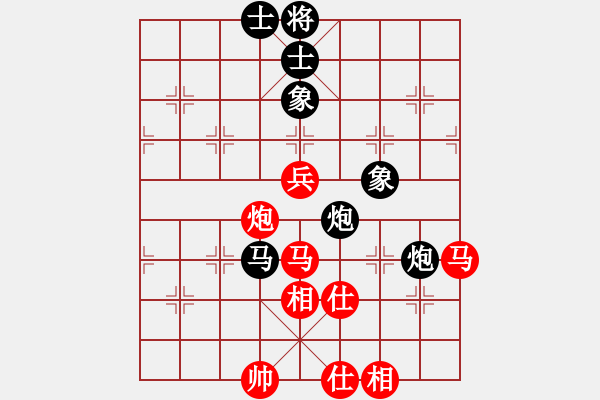 象棋棋谱图片：林延秋 先和 王敏 - 步数：80 