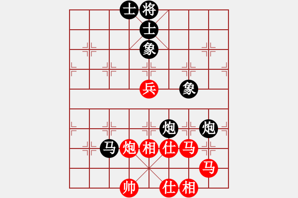 象棋棋谱图片：林延秋 先和 王敏 - 步数：90 