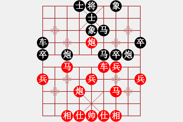 象棋棋谱图片：中国人[869698504] -VS- 欣雅[15213049] - 步数：40 