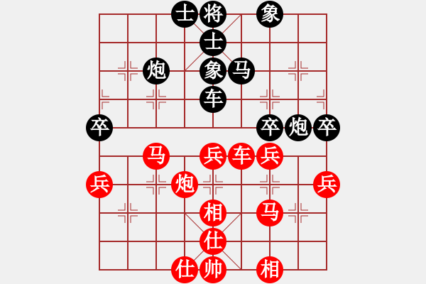 象棋棋谱图片：中国人[869698504] -VS- 欣雅[15213049] - 步数：50 