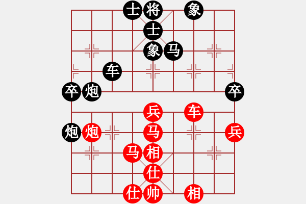 象棋棋谱图片：中国人[869698504] -VS- 欣雅[15213049] - 步数：60 