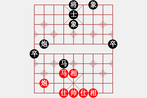 象棋棋谱图片：中国人[869698504] -VS- 欣雅[15213049] - 步数：80 