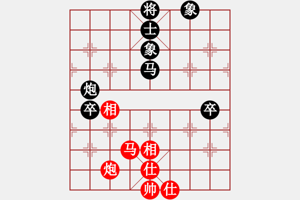 象棋棋谱图片：中国人[869698504] -VS- 欣雅[15213049] - 步数：90 