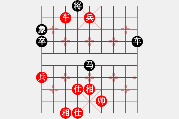 象棋棋譜圖片：智慧公義愛(ài)（紅）VS寧夏（黑） - 步數(shù)：100 