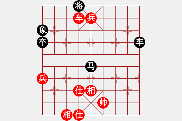 象棋棋譜圖片：智慧公義愛(ài)（紅）VS寧夏（黑） - 步數(shù)：101 