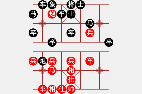 象棋棋譜圖片：智慧公義愛(ài)（紅）VS寧夏（黑） - 步數(shù)：40 