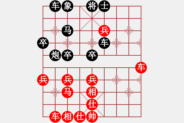 象棋棋譜圖片：智慧公義愛(ài)（紅）VS寧夏（黑） - 步數(shù)：60 