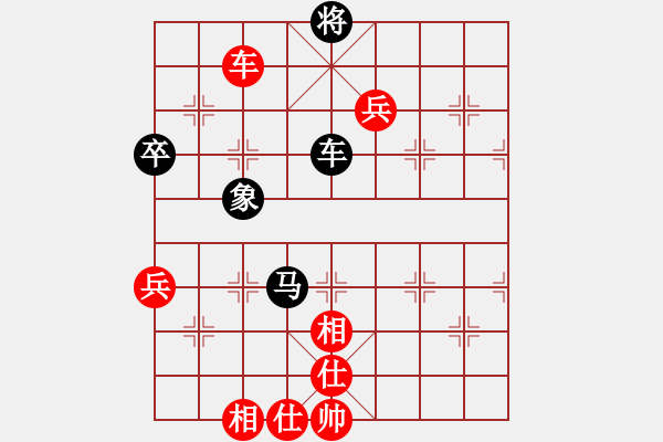 象棋棋譜圖片：智慧公義愛(ài)（紅）VS寧夏（黑） - 步數(shù)：90 