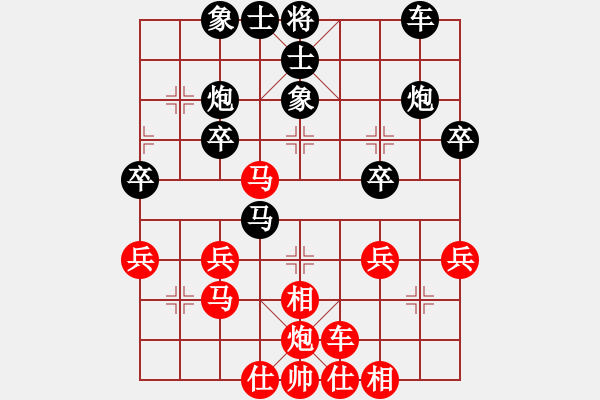 象棋棋譜圖片：醉棋渡河[紅] -VS- γ 天邊ぁ[黑] - 步數(shù)：30 