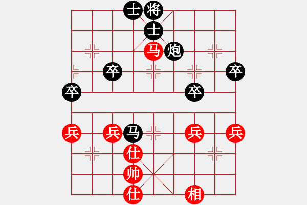 象棋棋譜圖片：醉棋渡河[紅] -VS- γ 天邊ぁ[黑] - 步數(shù)：50 