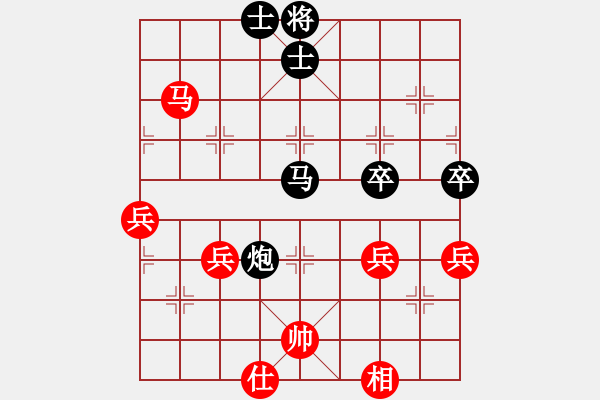 象棋棋譜圖片：醉棋渡河[紅] -VS- γ 天邊ぁ[黑] - 步數(shù)：60 