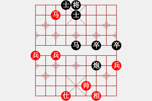 象棋棋譜圖片：醉棋渡河[紅] -VS- γ 天邊ぁ[黑] - 步數(shù)：67 