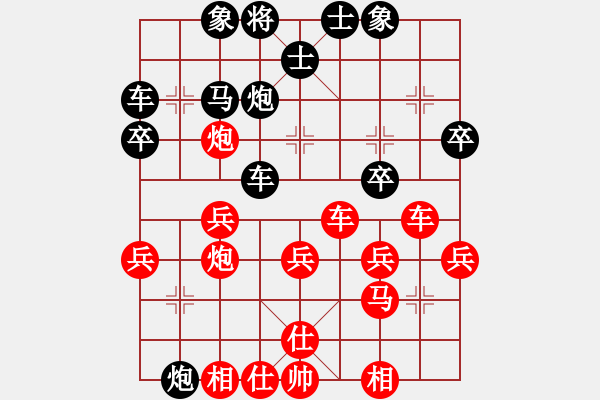 象棋棋譜圖片：網(wǎng)名太多(6段)-勝-日仙(月將) - 步數(shù)：35 