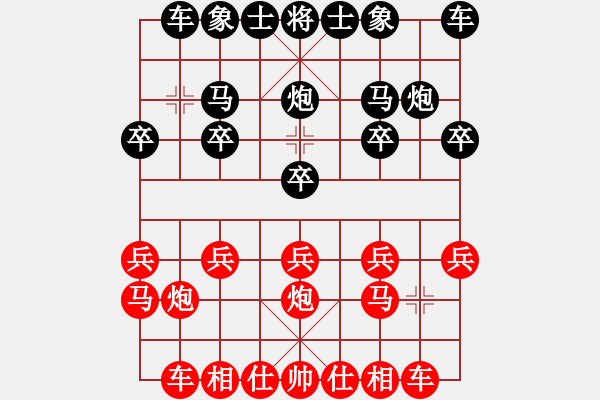 象棋棋譜圖片：橫才俊儒[292832991] -VS- 白開(kāi)水[-] - 步數(shù)：10 