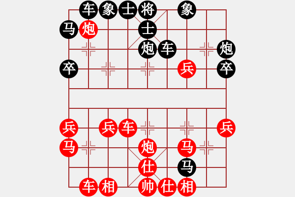 象棋棋譜圖片：橫才俊儒[292832991] -VS- 白開(kāi)水[-] - 步數(shù)：40 