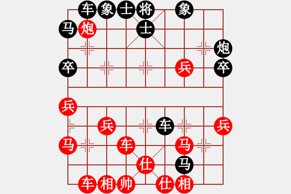 象棋棋譜圖片：橫才俊儒[292832991] -VS- 白開(kāi)水[-] - 步數(shù)：50 