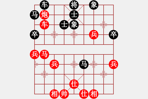 象棋棋譜圖片：橫才俊儒[292832991] -VS- 白開(kāi)水[-] - 步數(shù)：60 