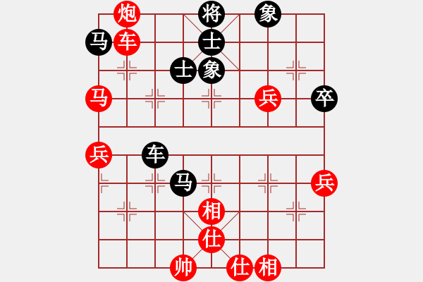 象棋棋譜圖片：橫才俊儒[292832991] -VS- 白開(kāi)水[-] - 步數(shù)：70 