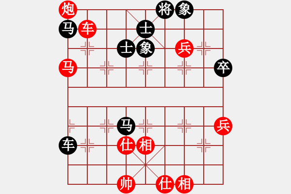 象棋棋譜圖片：橫才俊儒[292832991] -VS- 白開(kāi)水[-] - 步數(shù)：80 