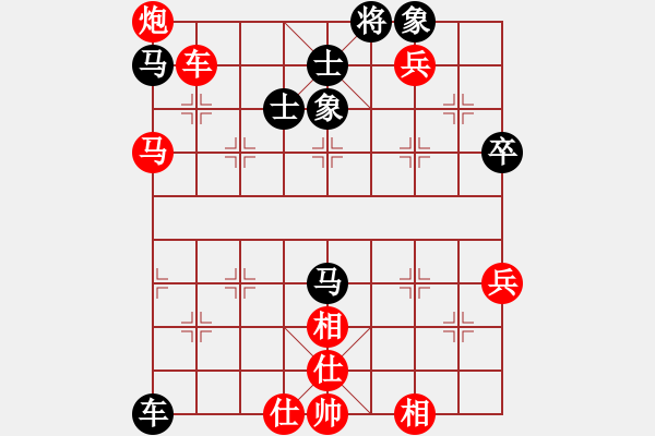 象棋棋譜圖片：橫才俊儒[292832991] -VS- 白開(kāi)水[-] - 步數(shù)：89 