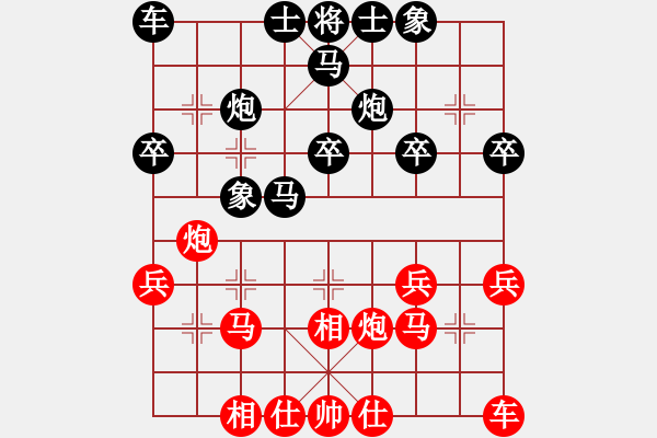 象棋棋譜圖片：追風(fēng)少年(9-3) 先負(fù) wgp - 步數(shù)：30 