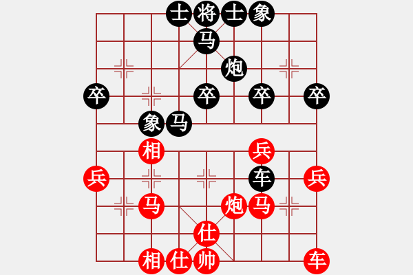 象棋棋譜圖片：追風(fēng)少年(9-3) 先負(fù) wgp - 步數(shù)：40 