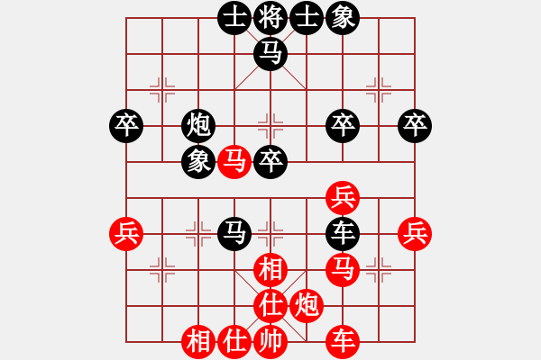 象棋棋譜圖片：追風(fēng)少年(9-3) 先負(fù) wgp - 步數(shù)：50 