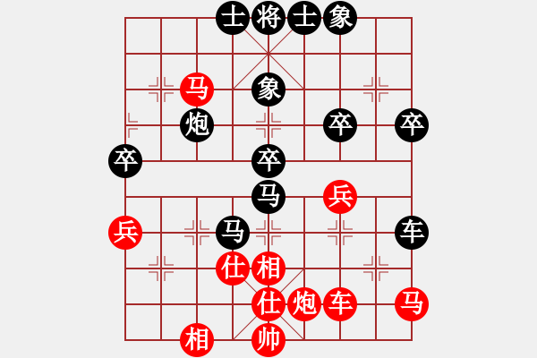 象棋棋譜圖片：追風(fēng)少年(9-3) 先負(fù) wgp - 步數(shù)：60 