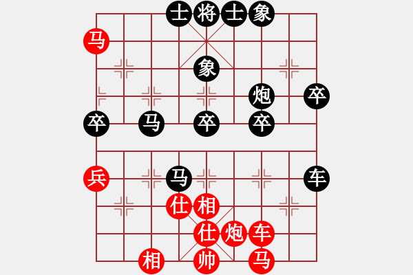 象棋棋譜圖片：追風(fēng)少年(9-3) 先負(fù) wgp - 步數(shù)：66 