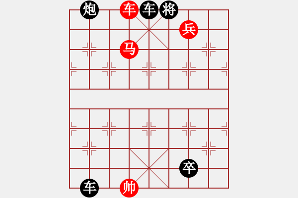 象棋棋譜圖片：秋水芙蓉. - 步數(shù)：20 