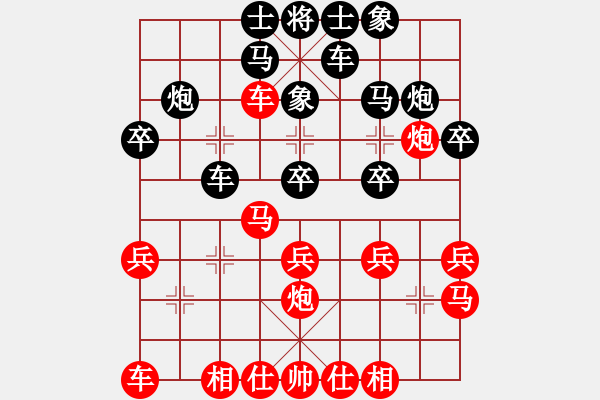 象棋棋譜圖片：十局賽第二盤 徐建秒 先對 陳偉康 - 步數(shù)：20 